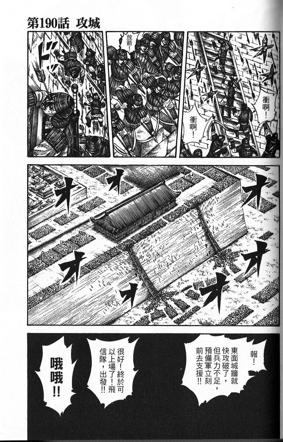 第18卷