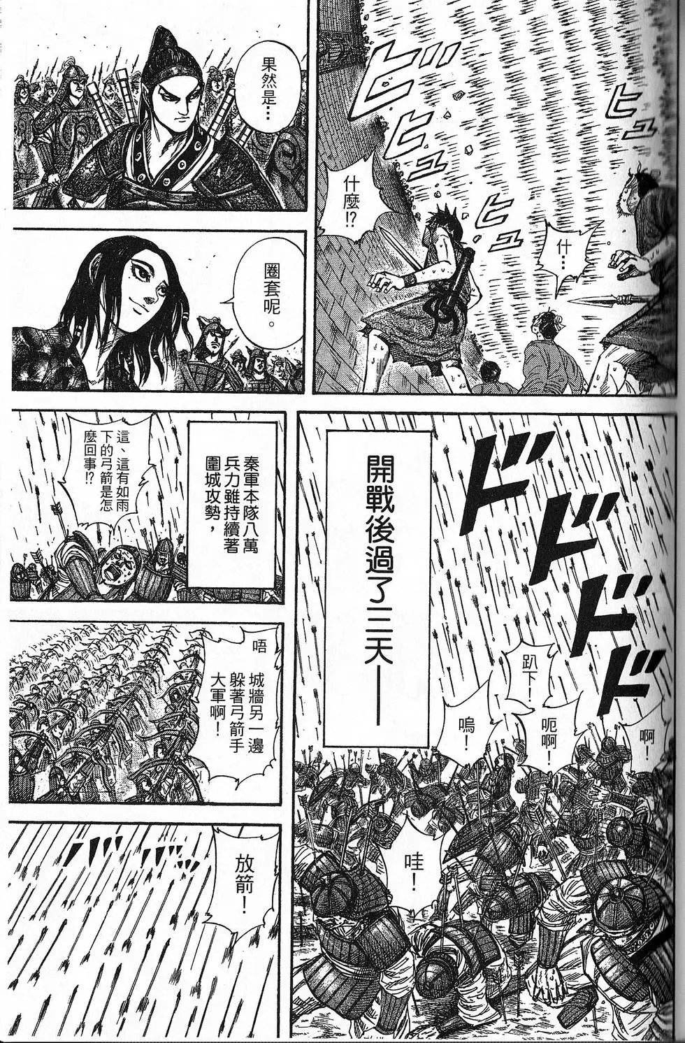 第18卷