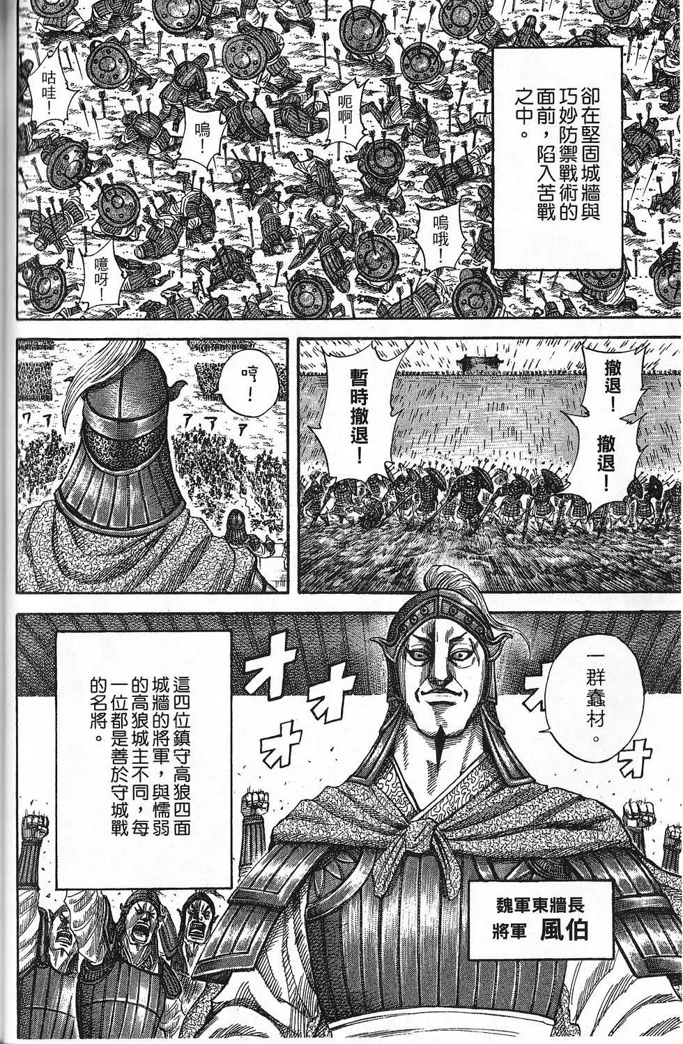 第18卷