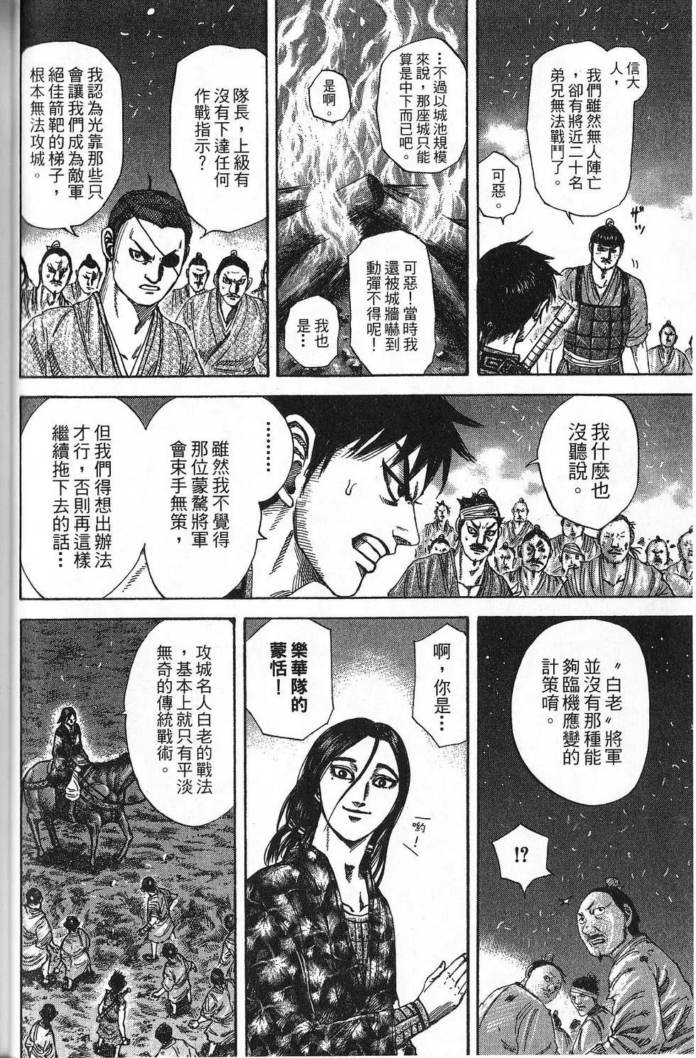第18卷