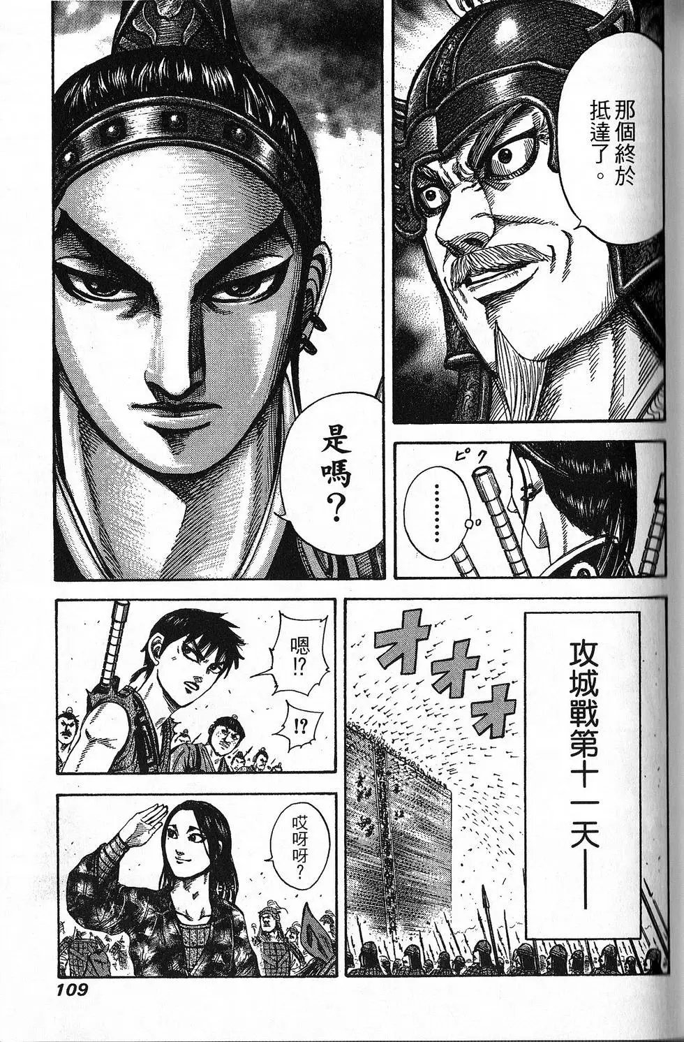 第18卷