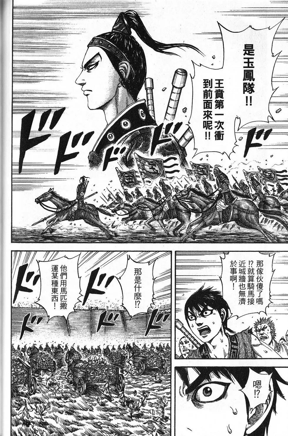 第18卷