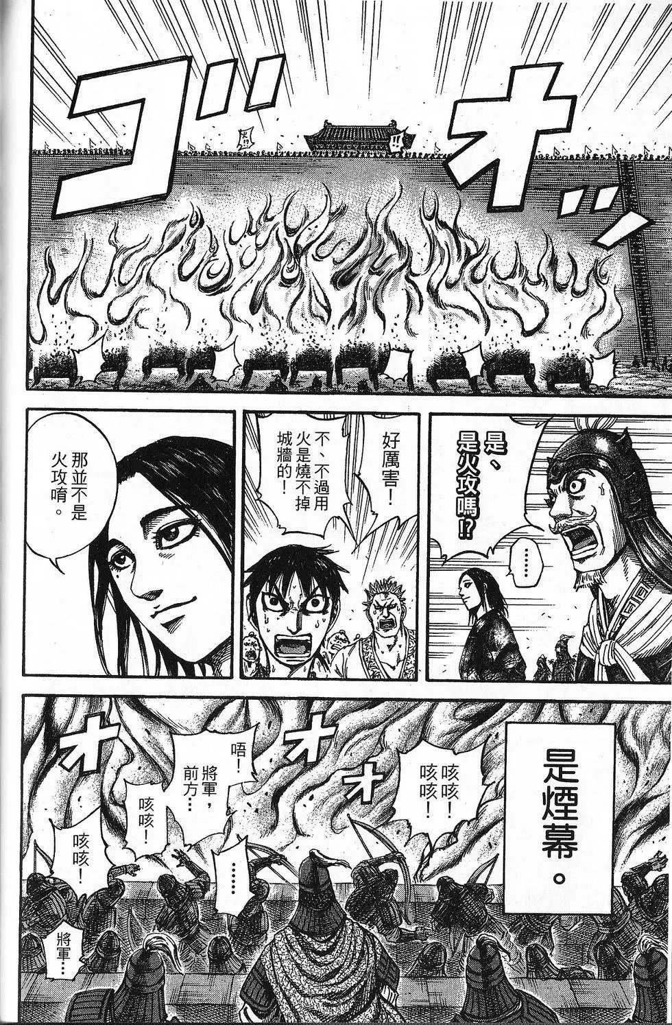 第18卷