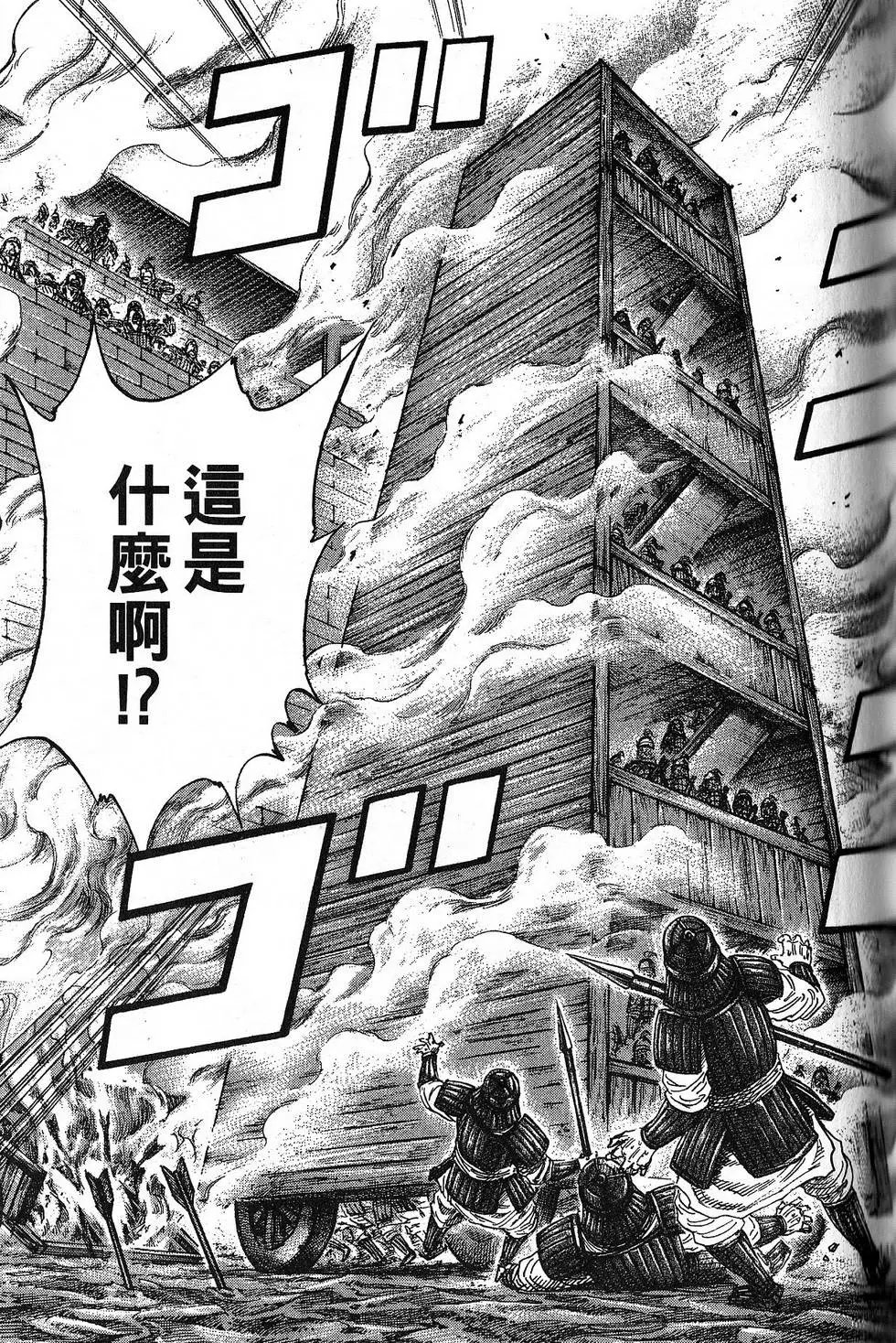 第18卷