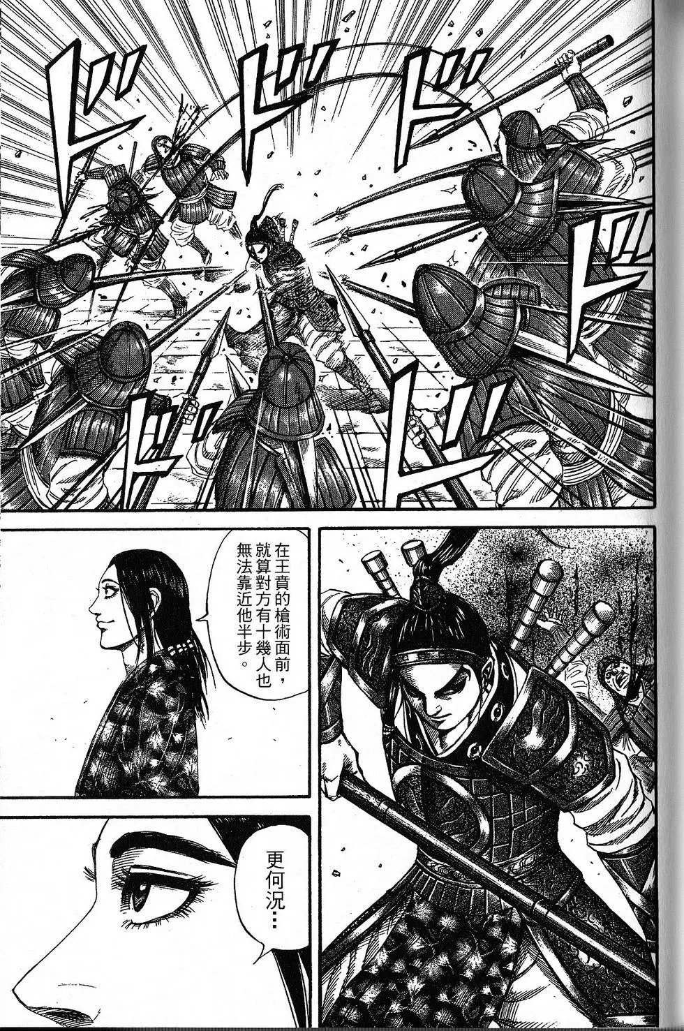 第18卷
