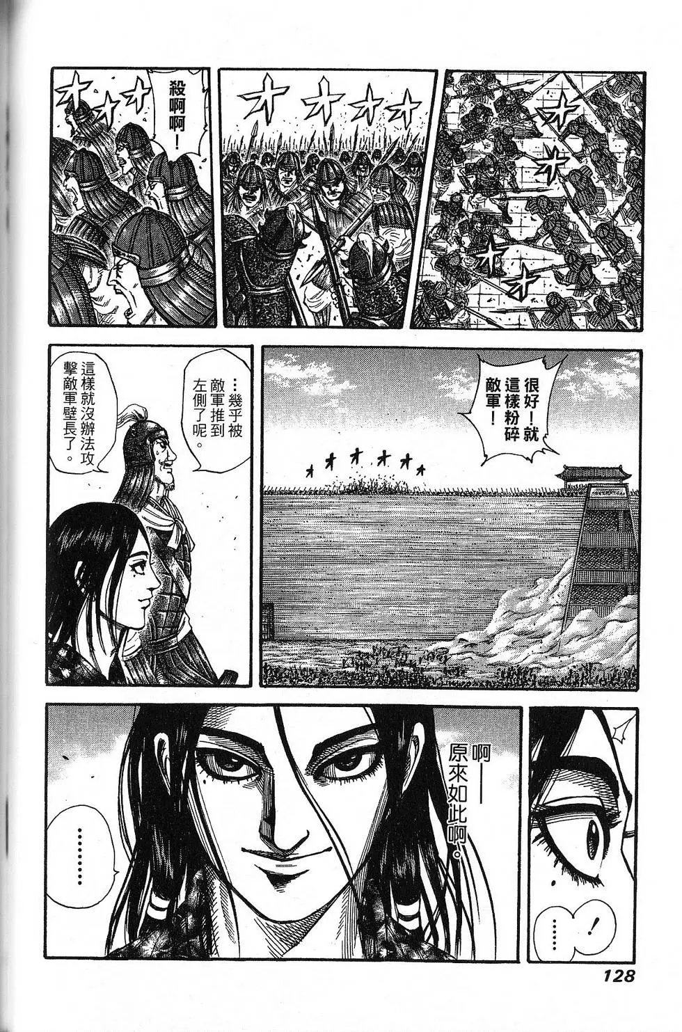 第18卷