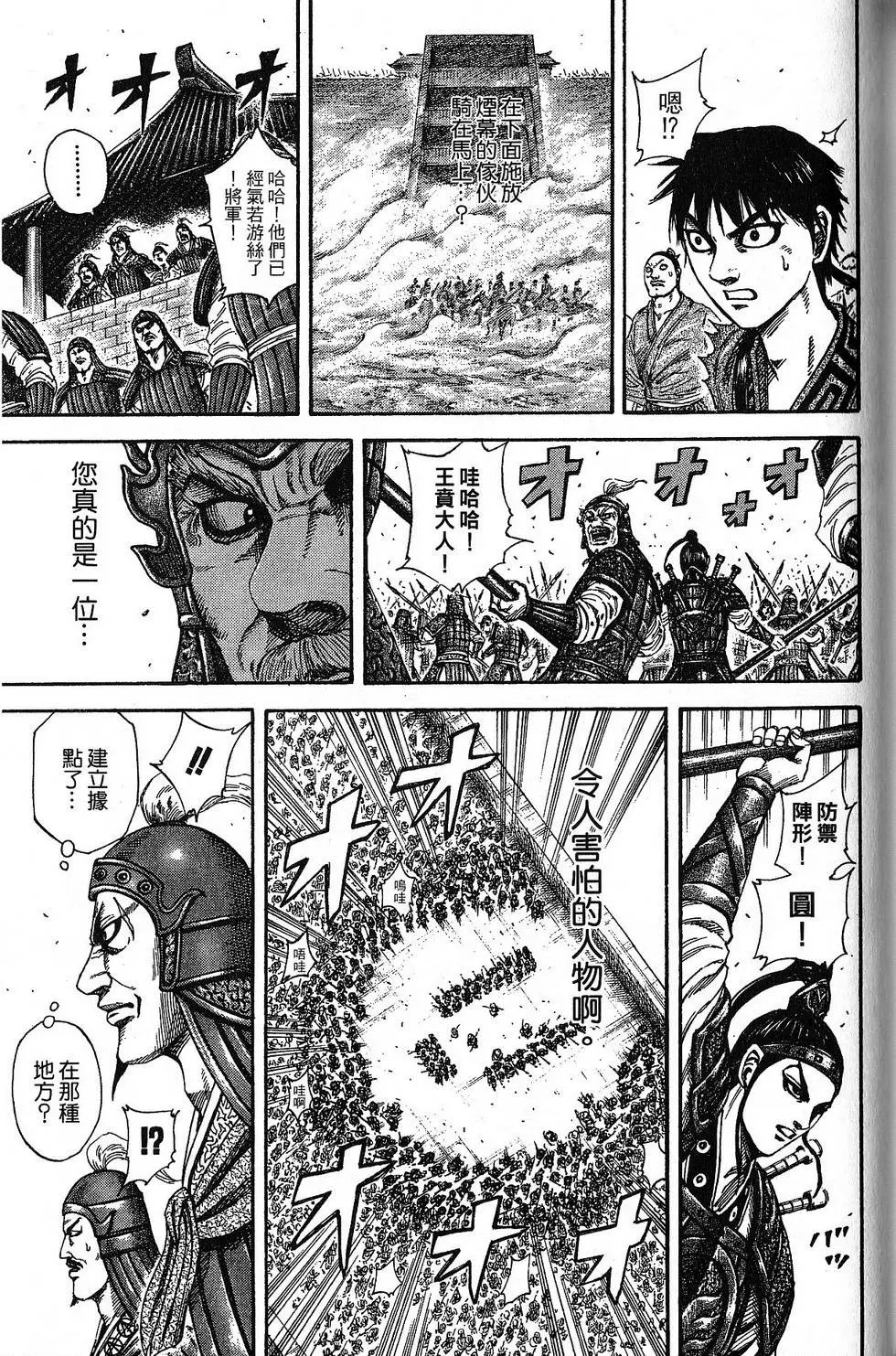 第18卷