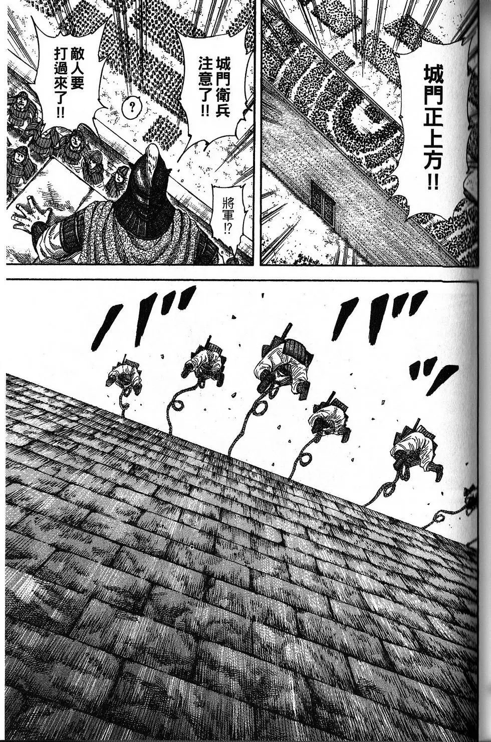 第18卷