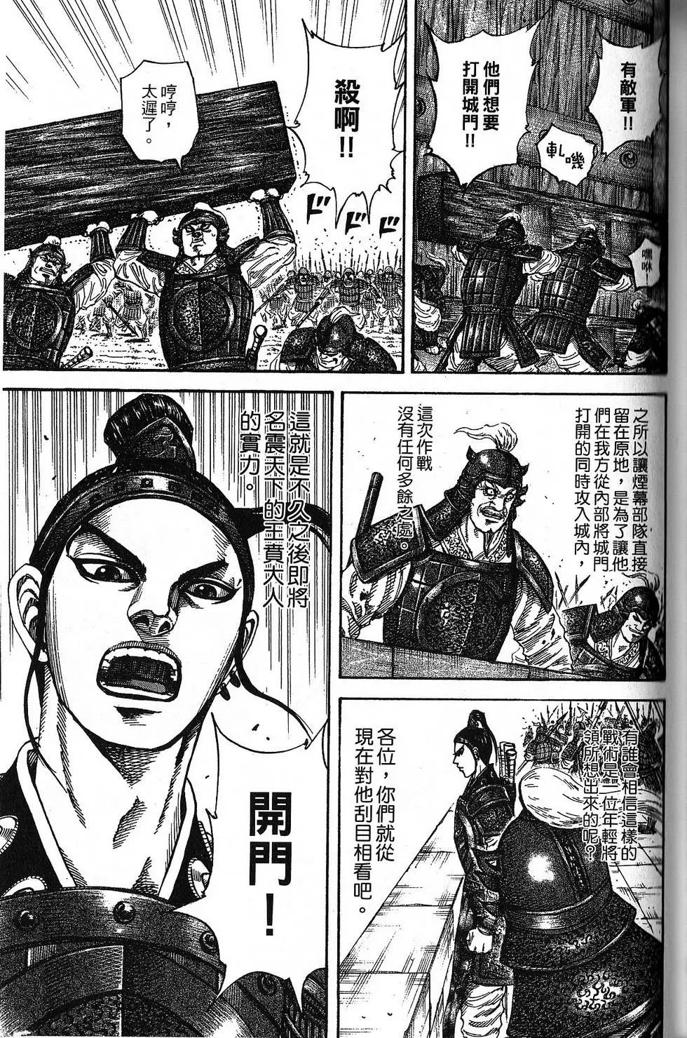 第18卷