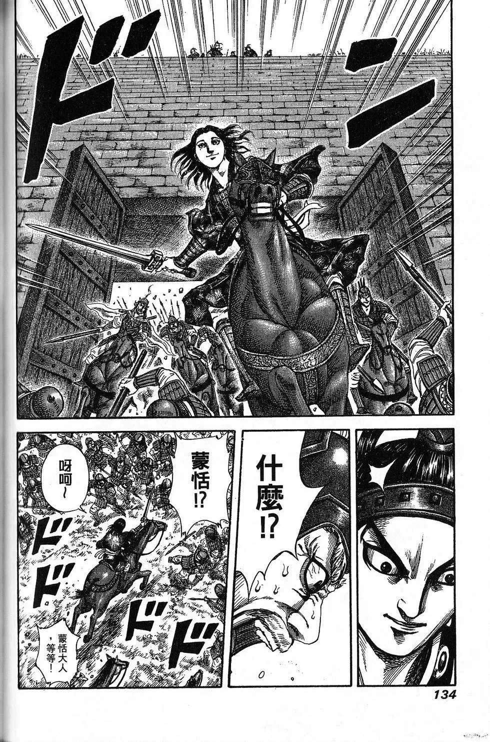 第18卷