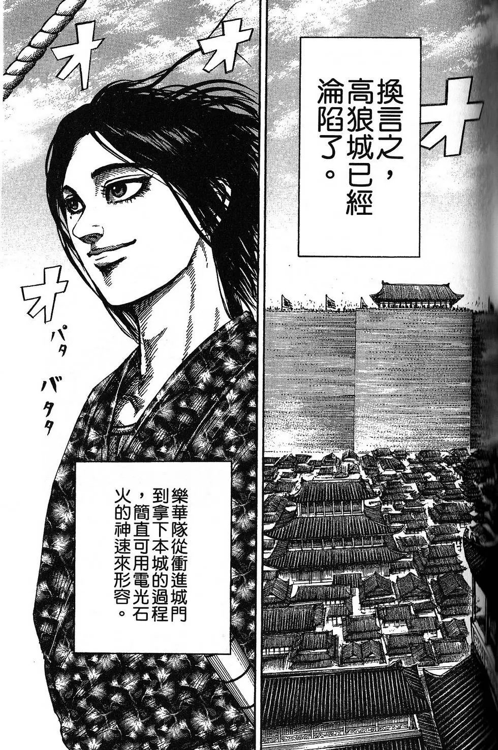 第18卷