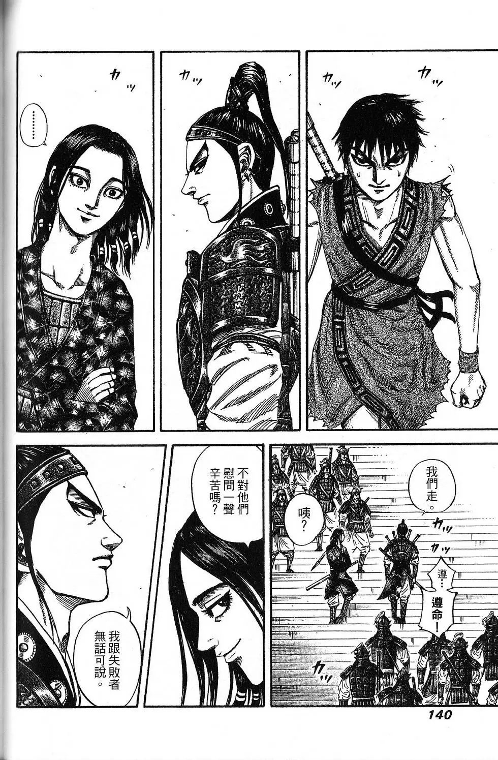 第18卷