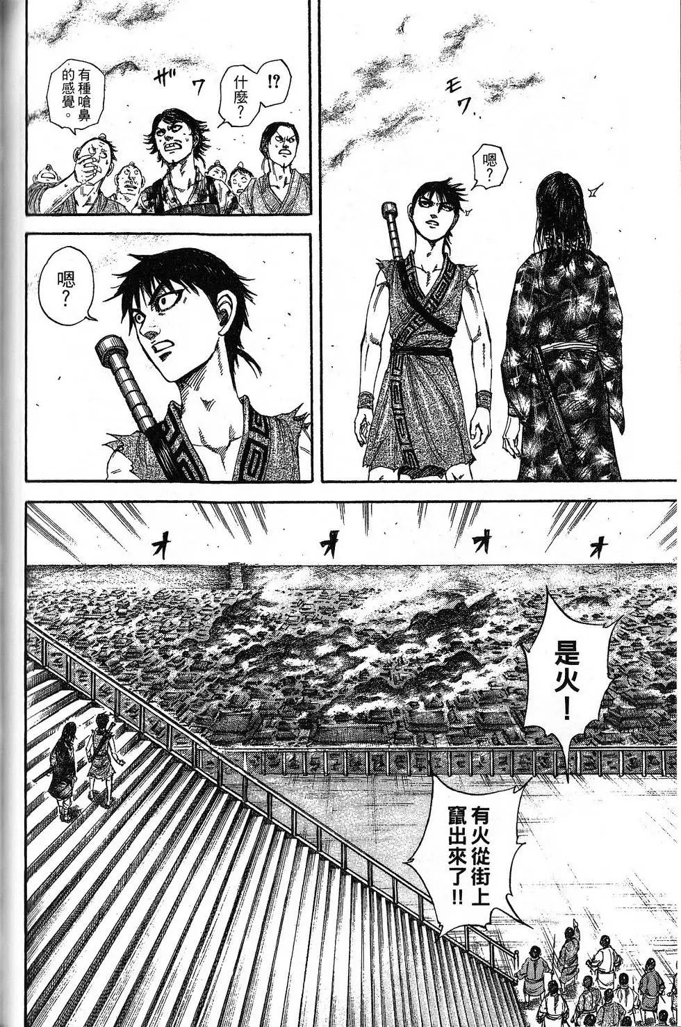 第18卷