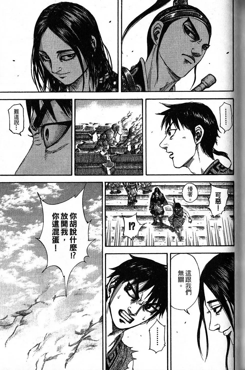 第18卷