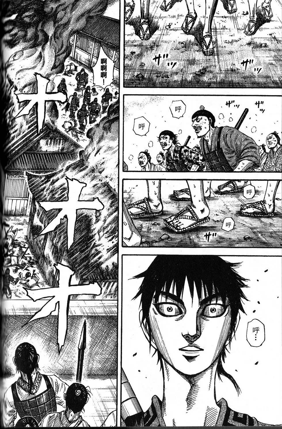 第18卷