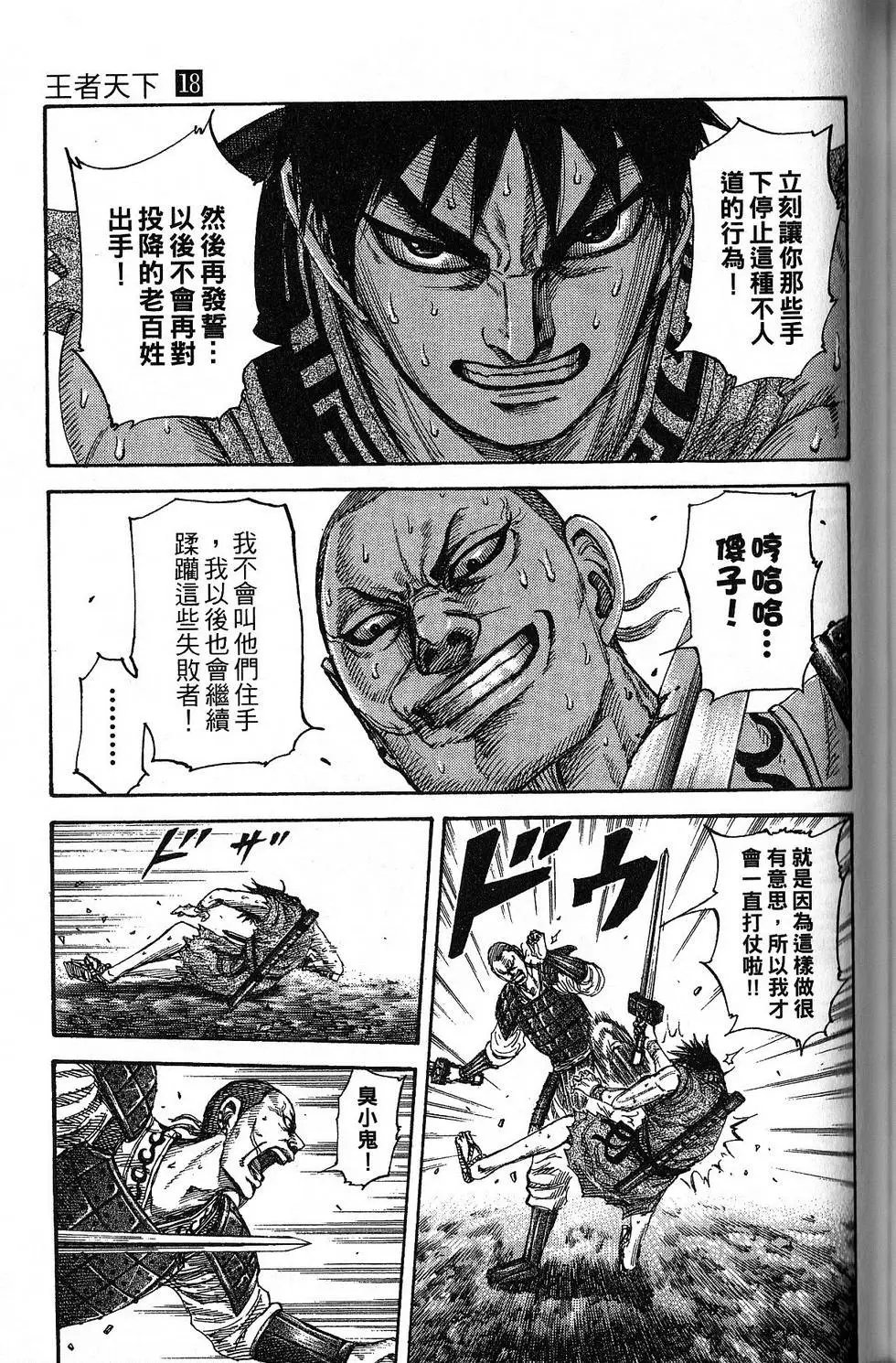 第18卷