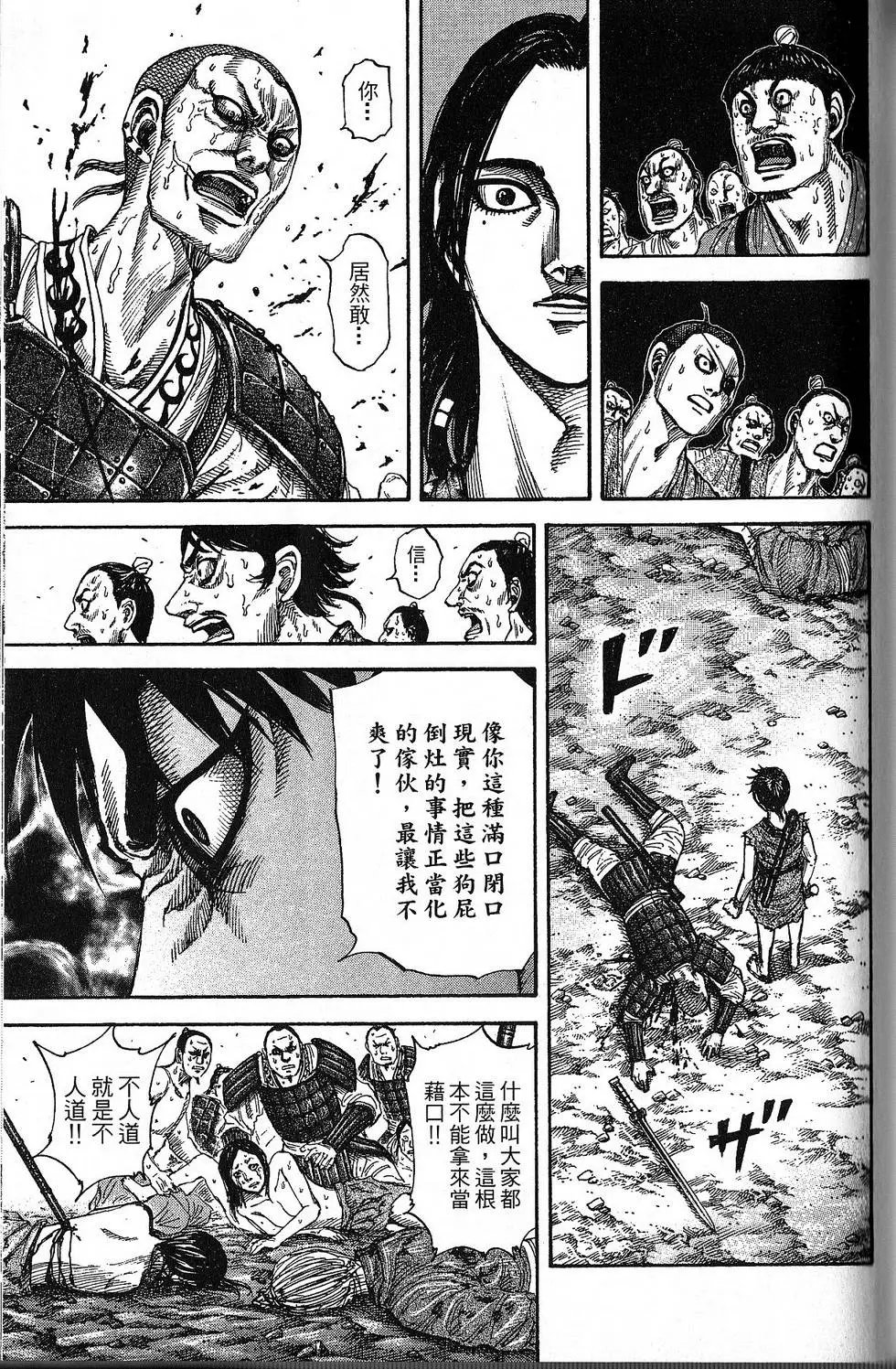 第18卷