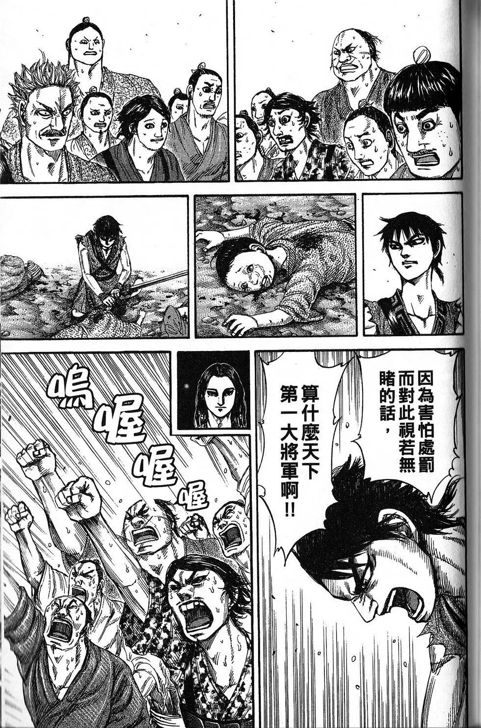 第18卷