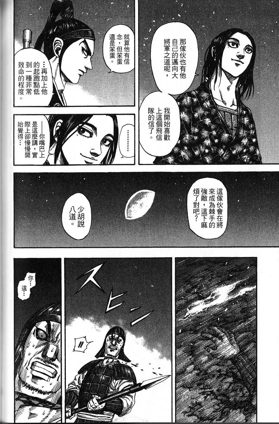 第18卷