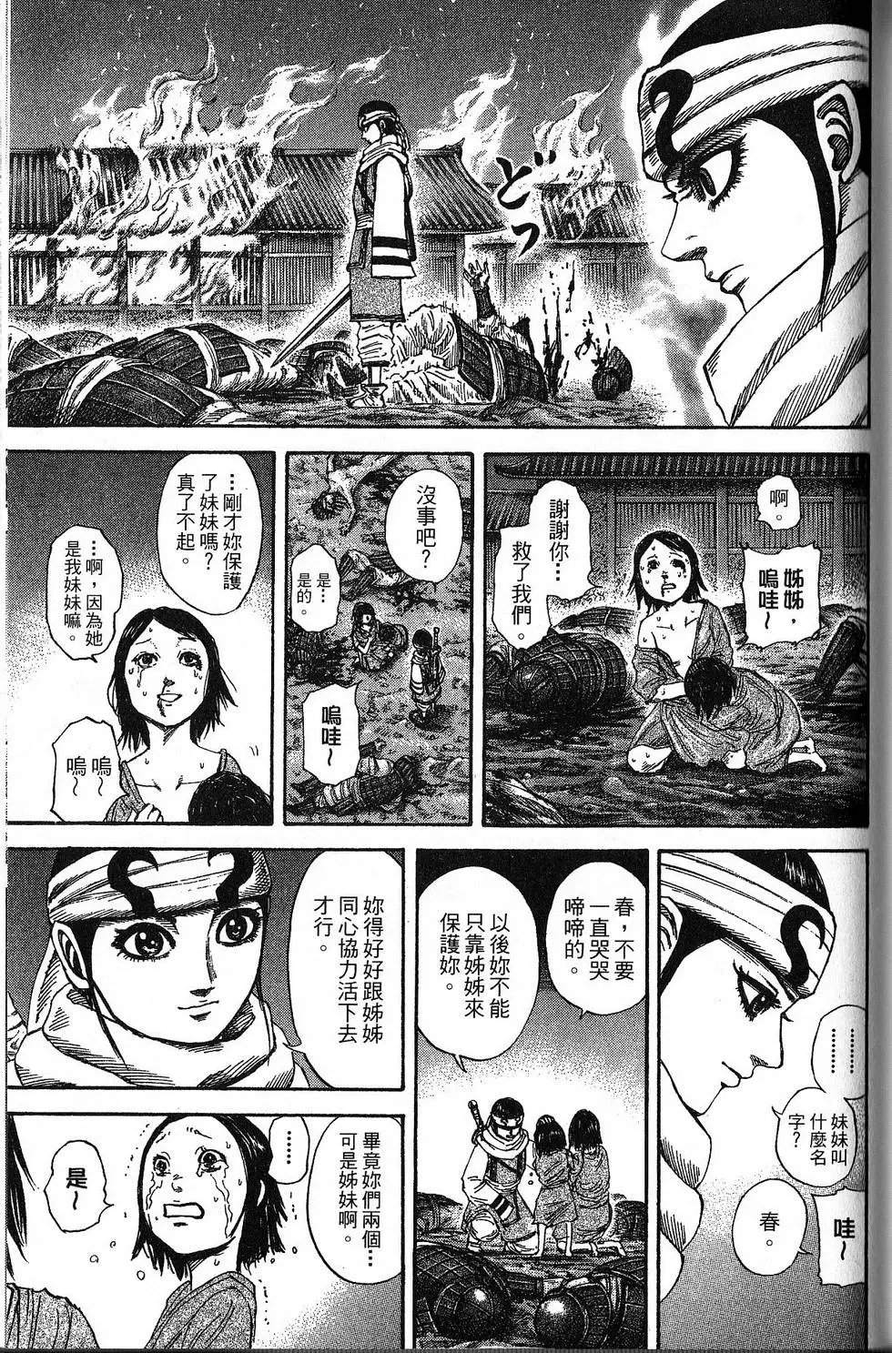 第18卷