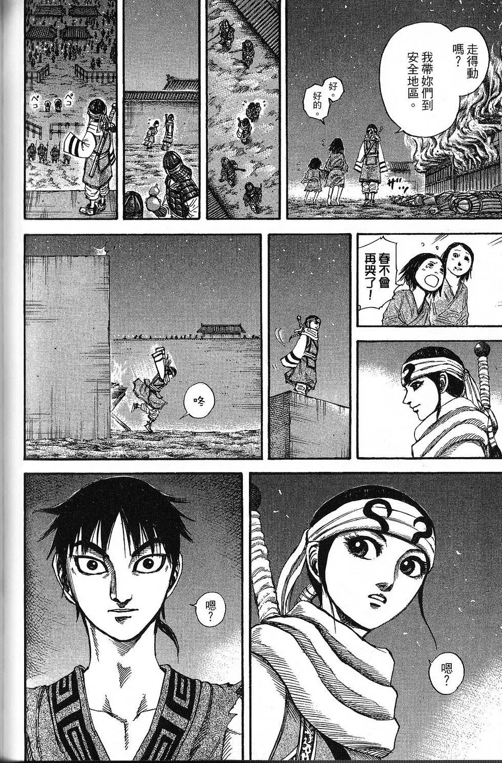 第18卷