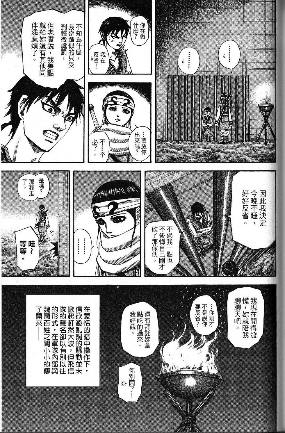 第18卷