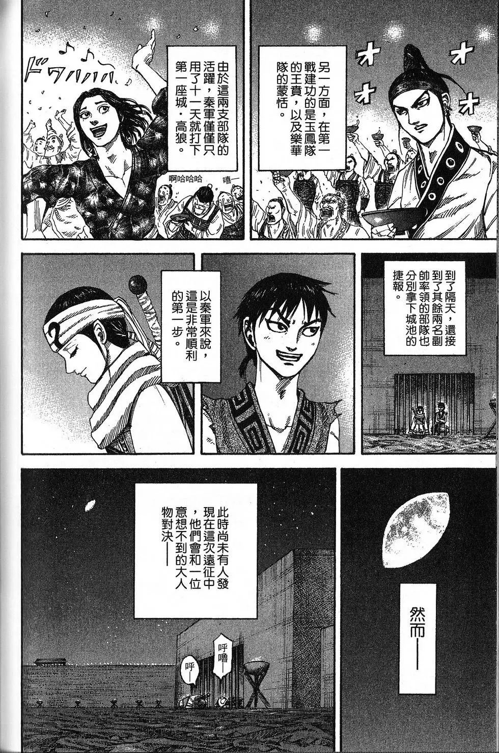 第18卷