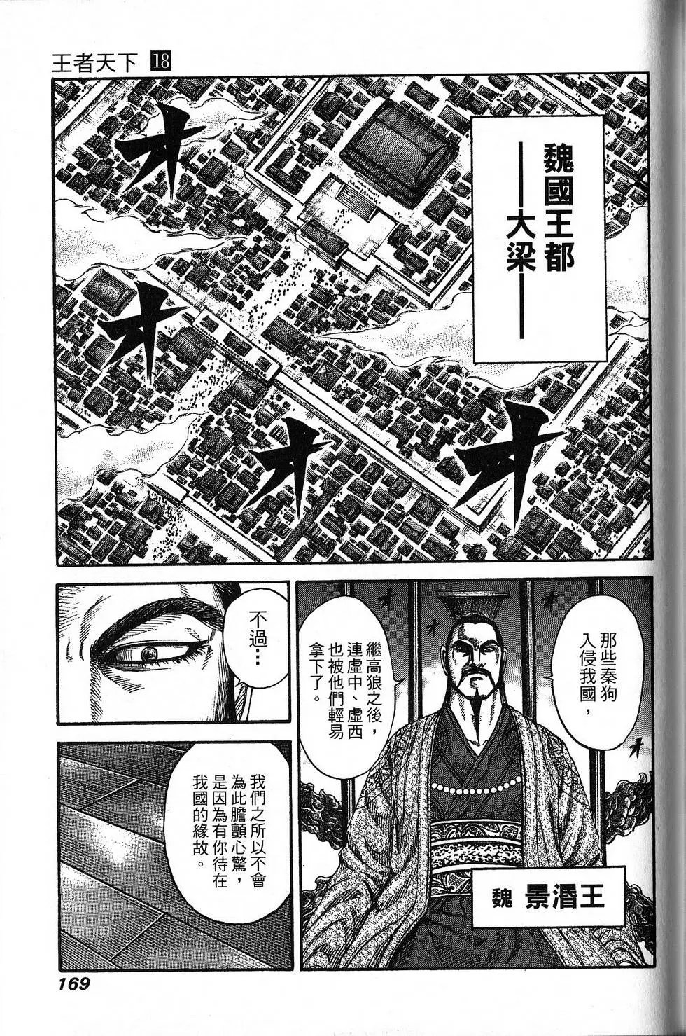 第18卷