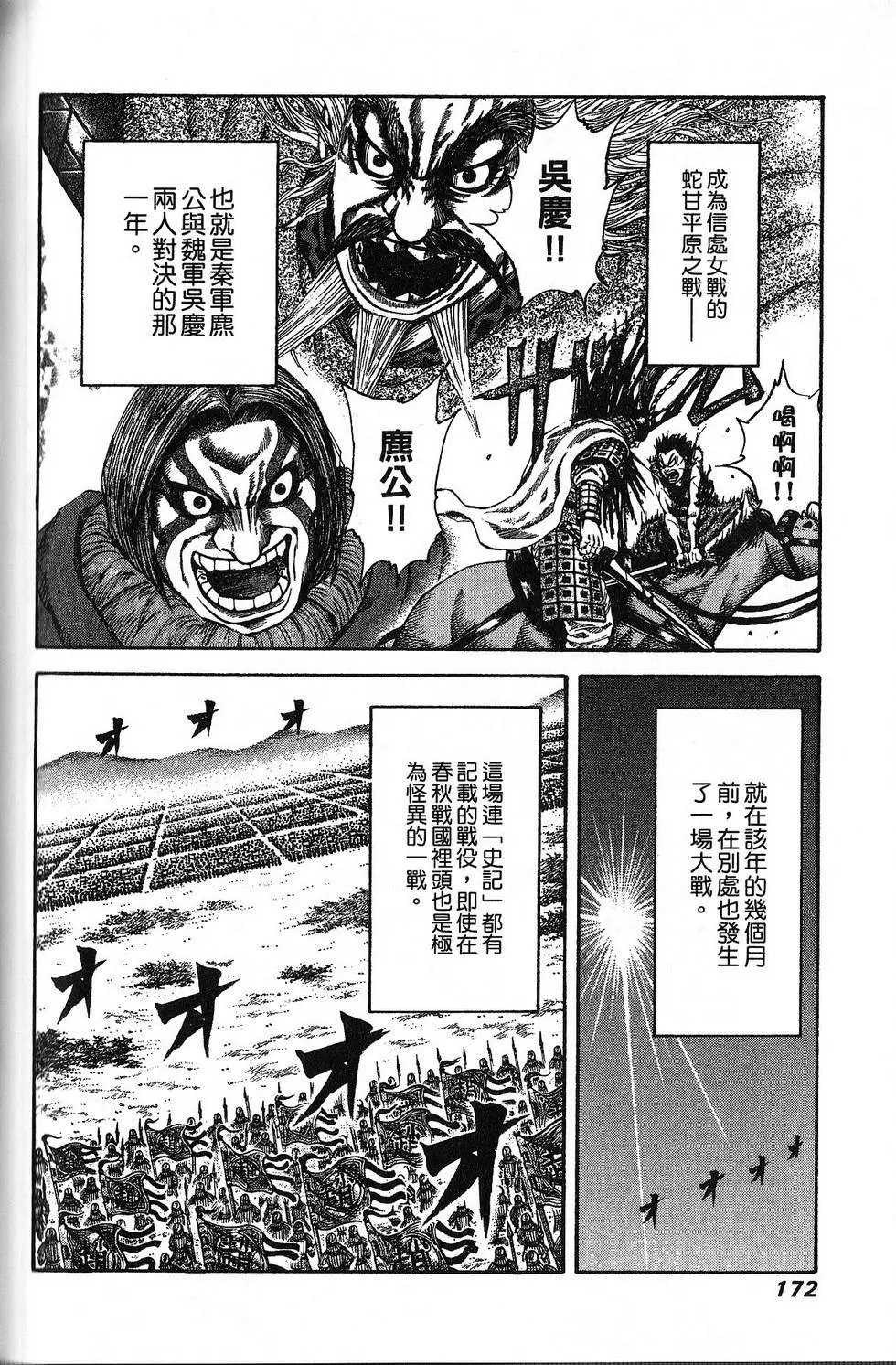 第18卷