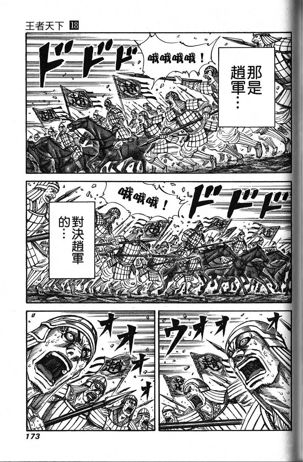 第18卷