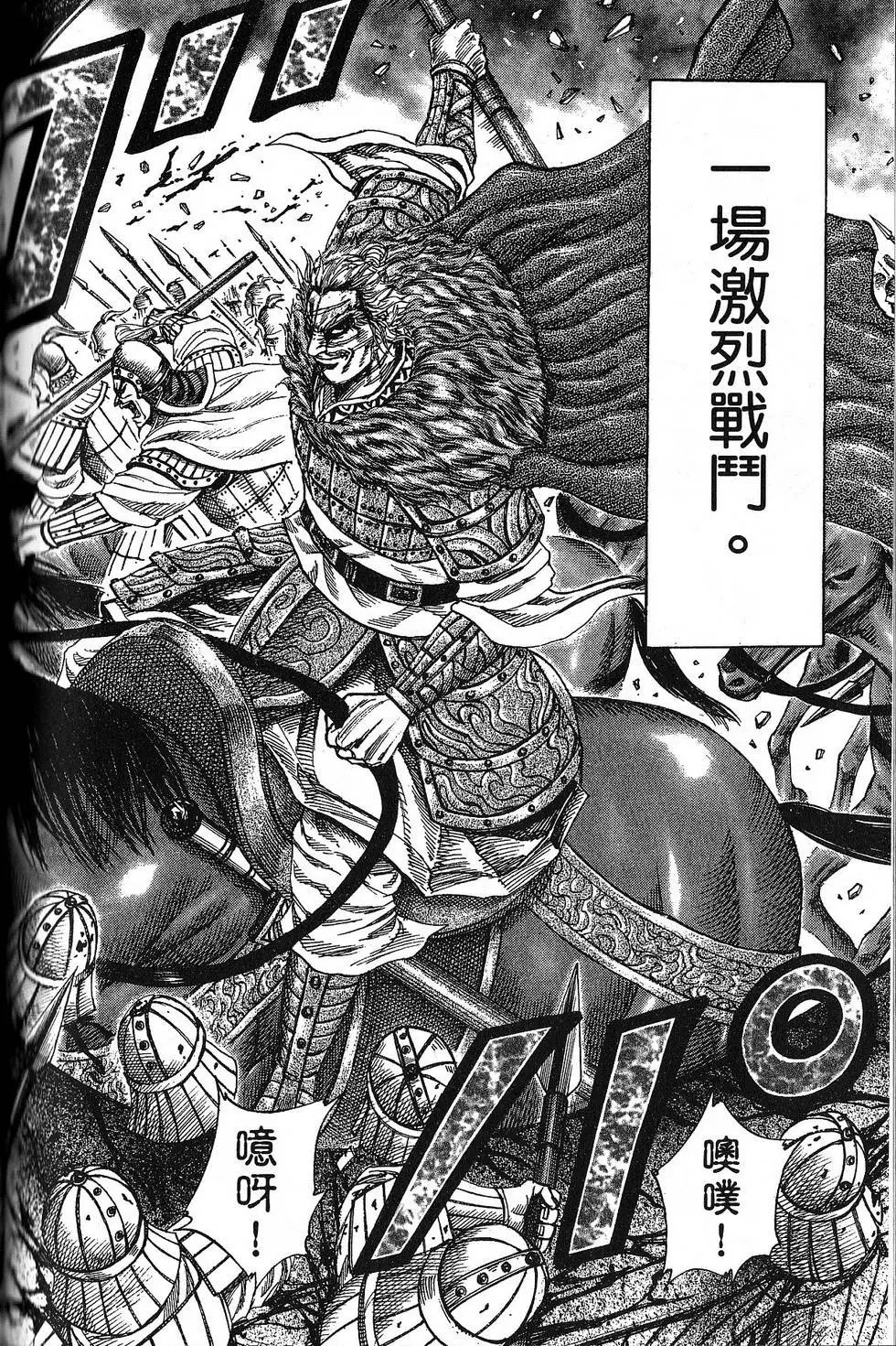 第18卷