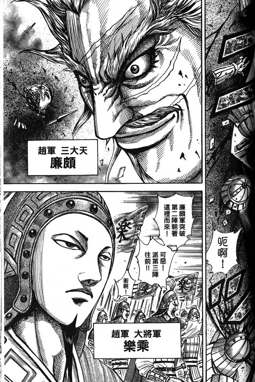 第18卷