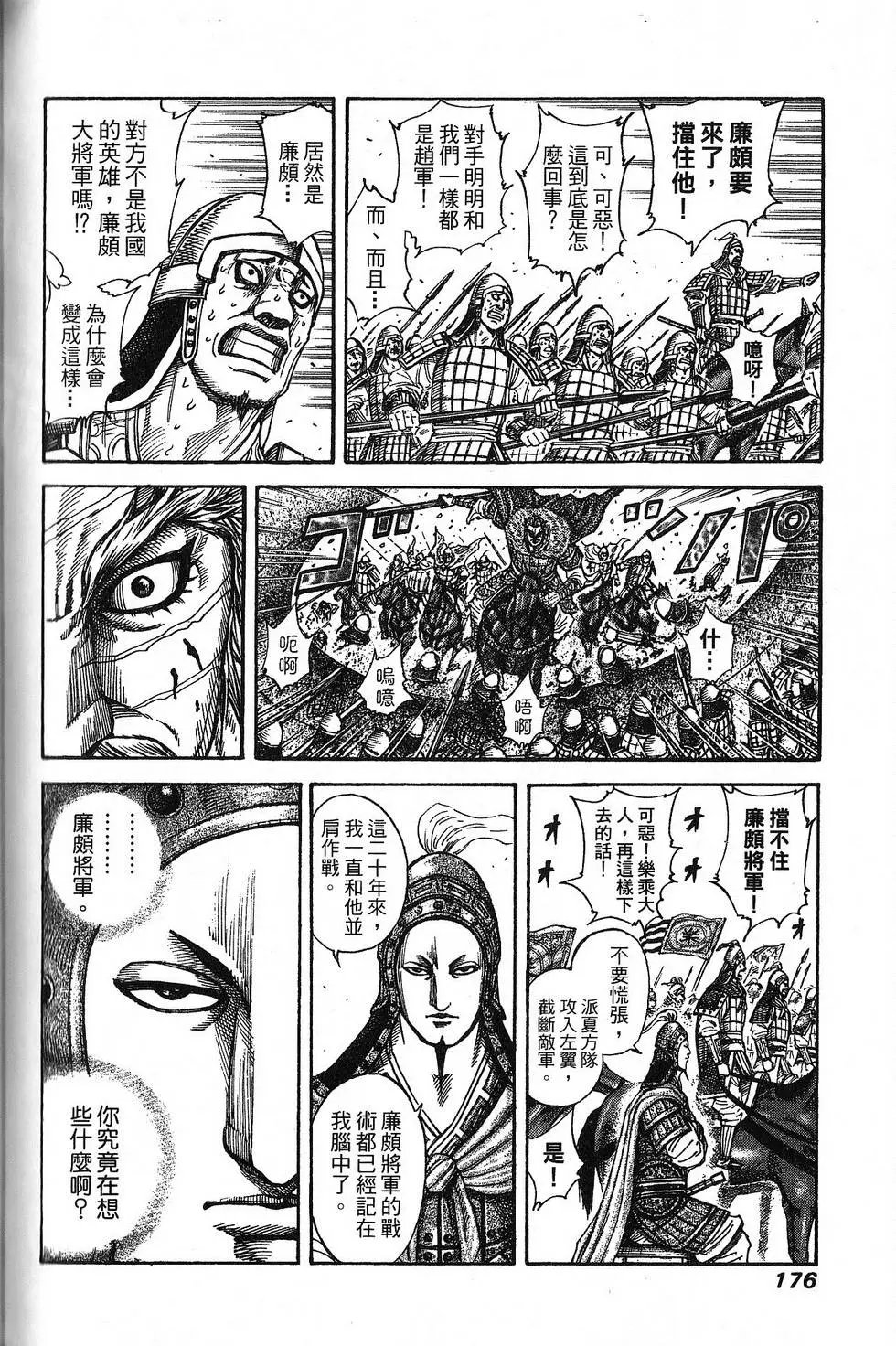 第18卷
