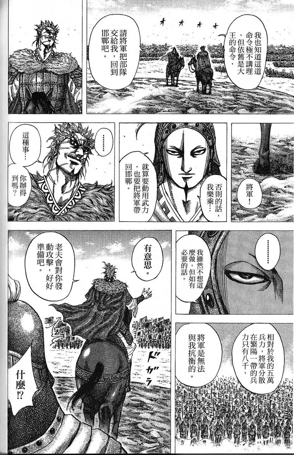 第18卷