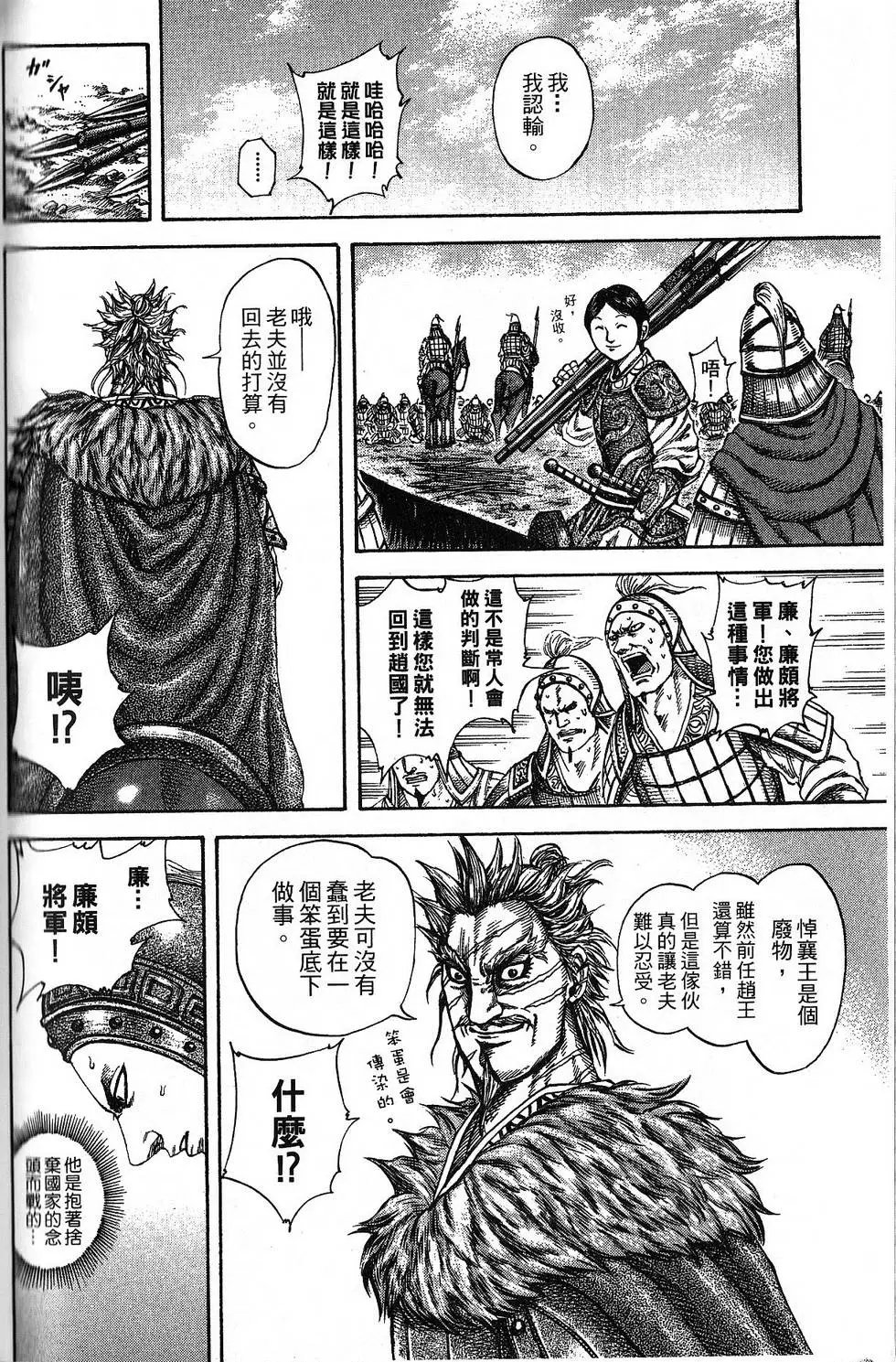 第18卷