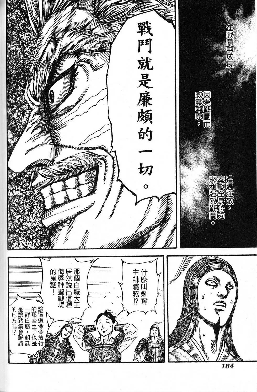 第18卷