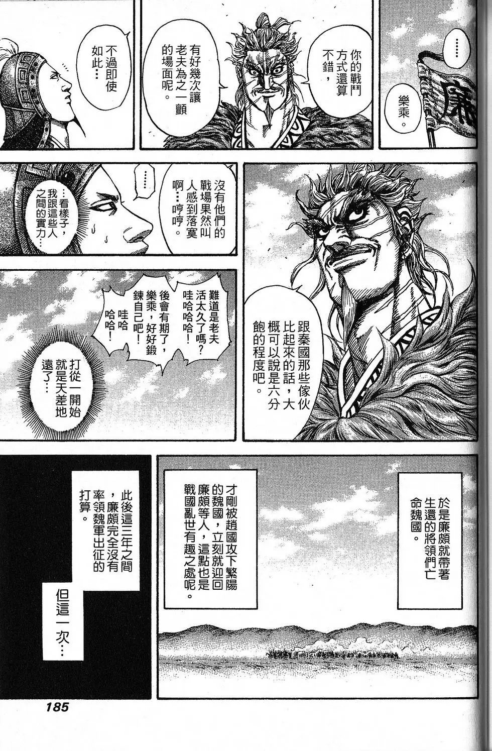 第18卷