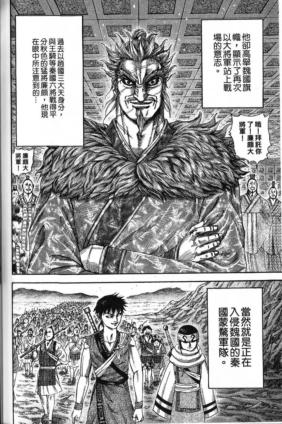 第18卷