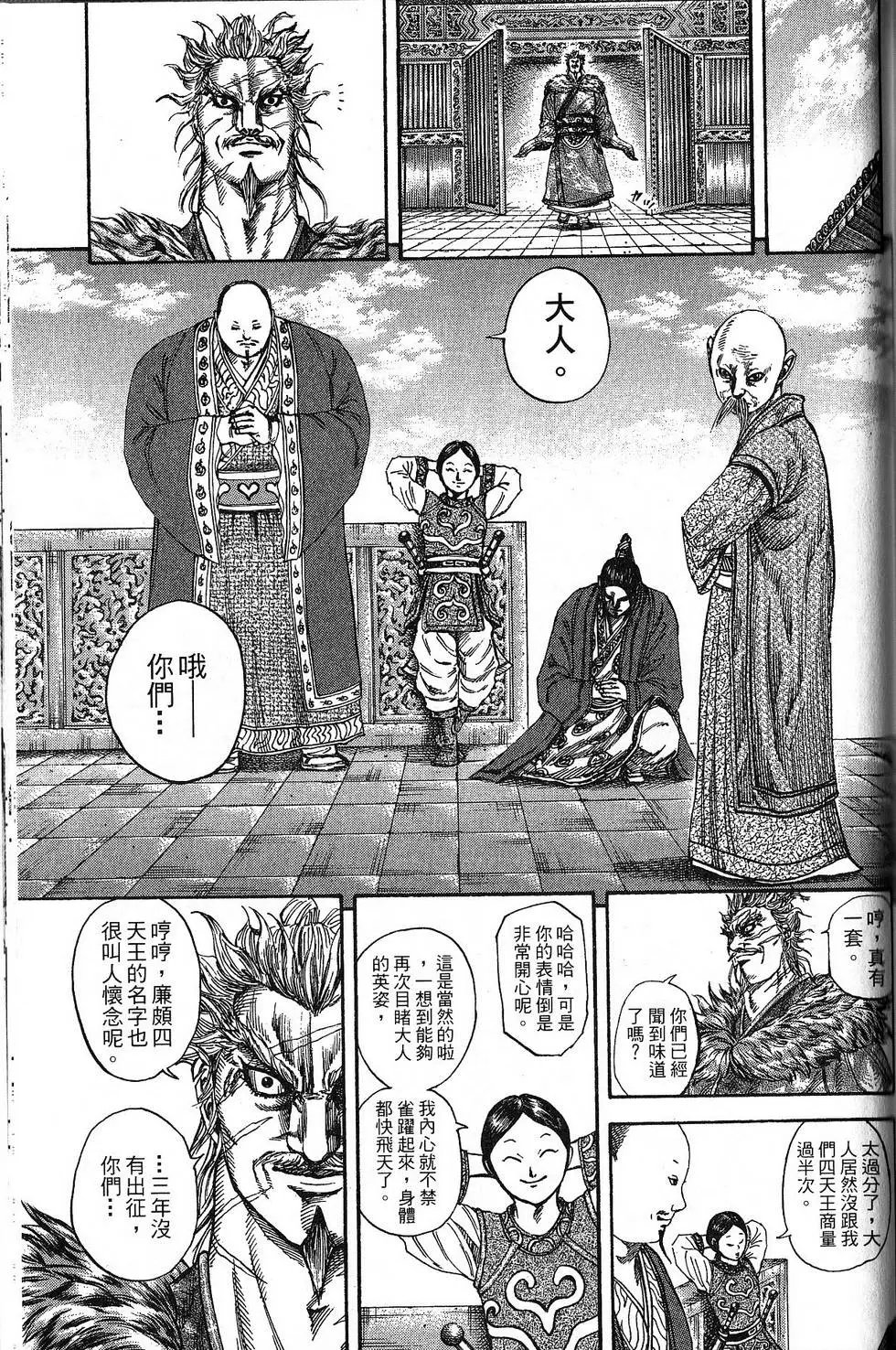 第18卷