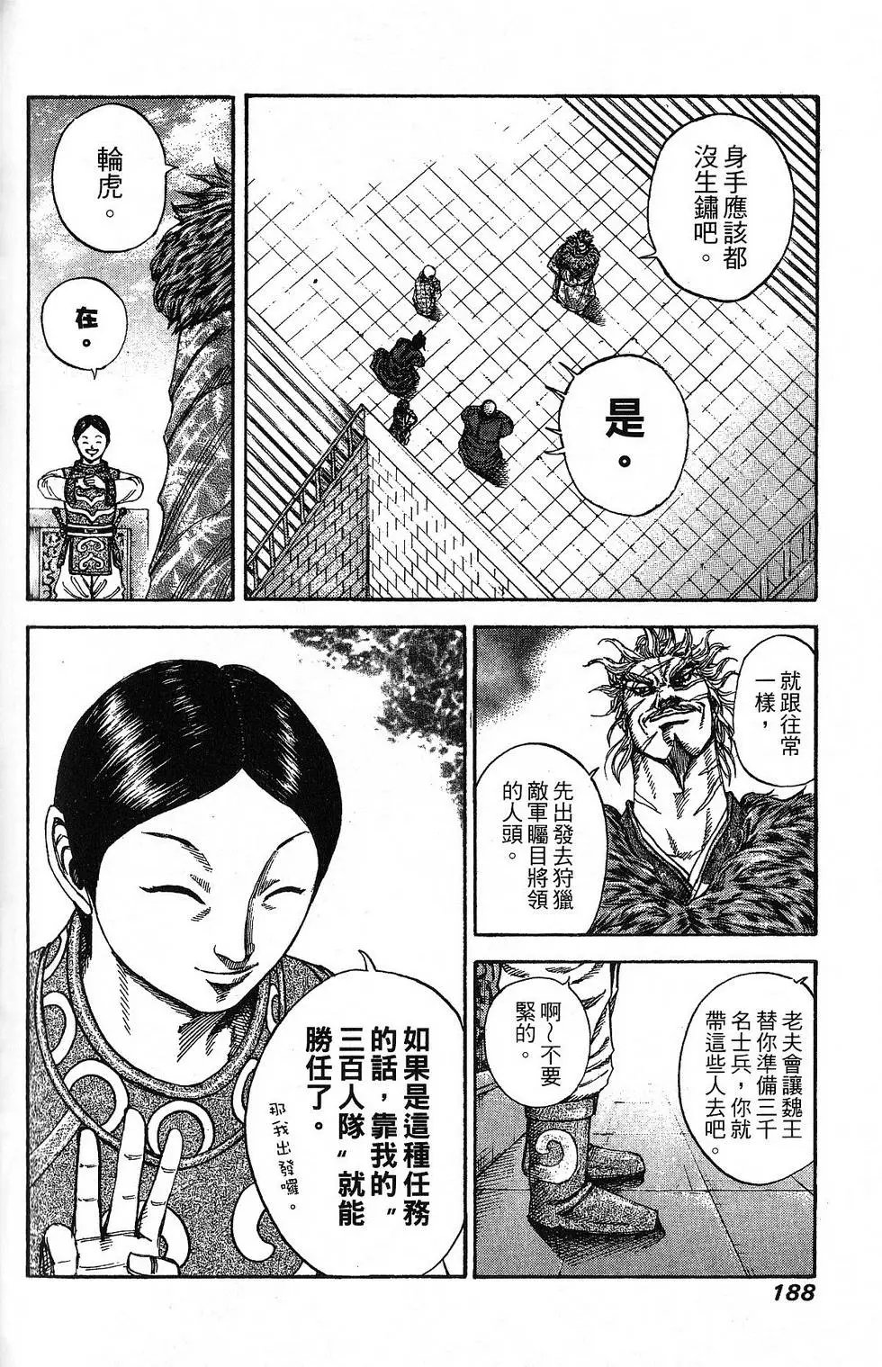 第18卷