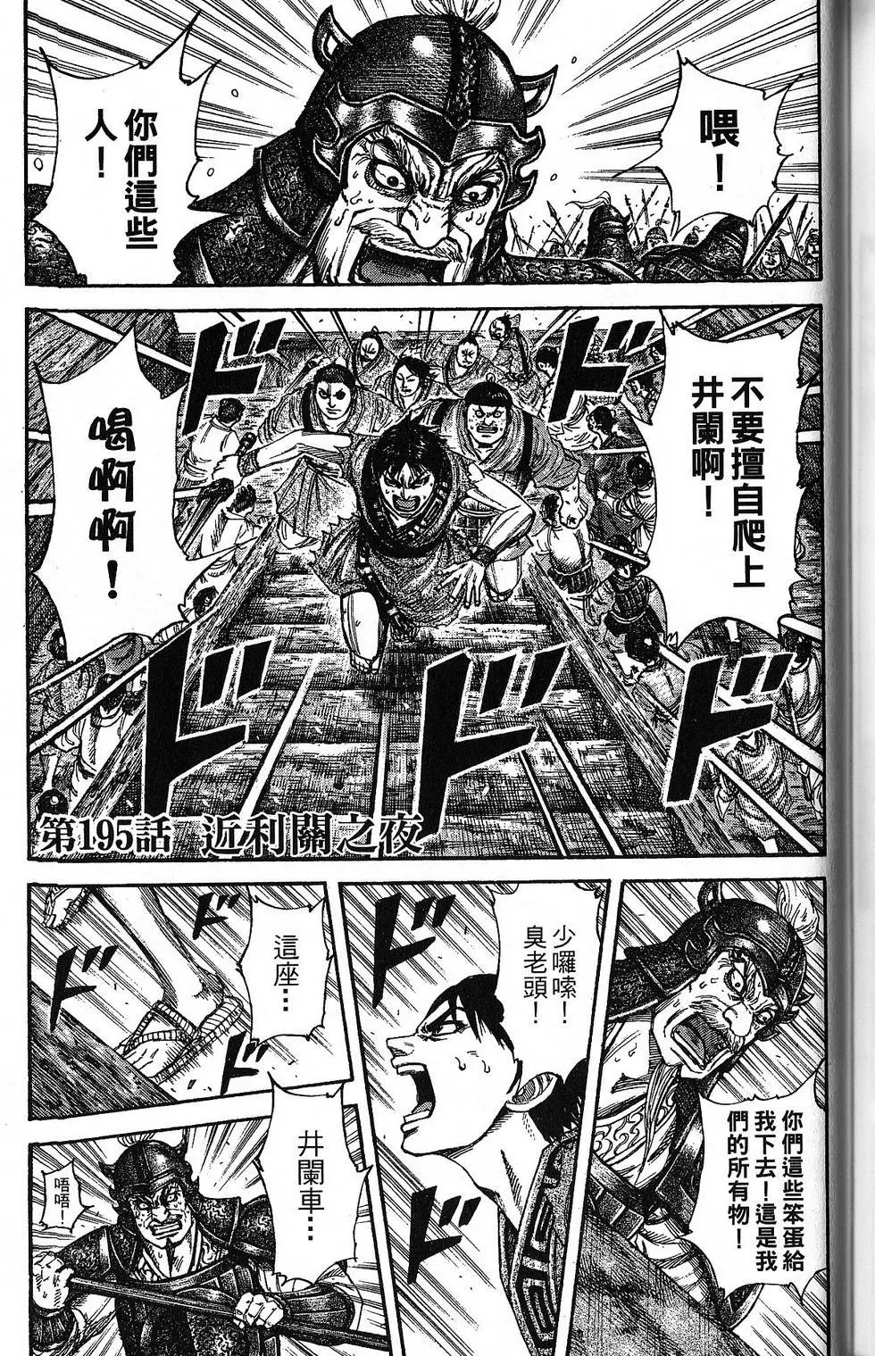 第18卷