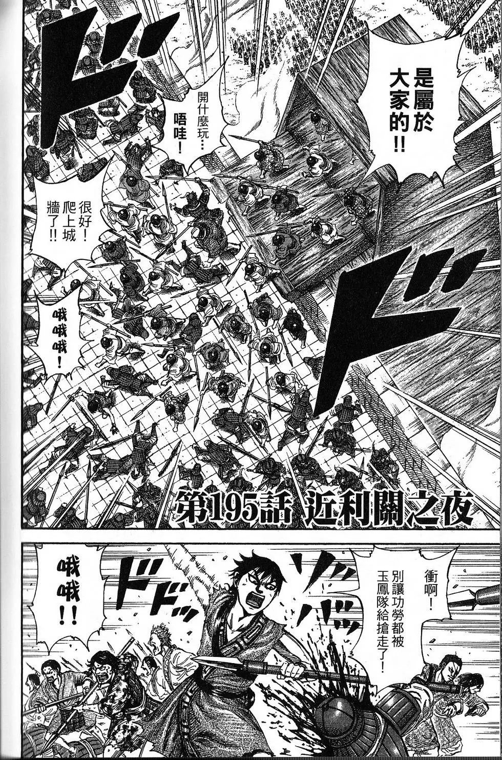 第18卷