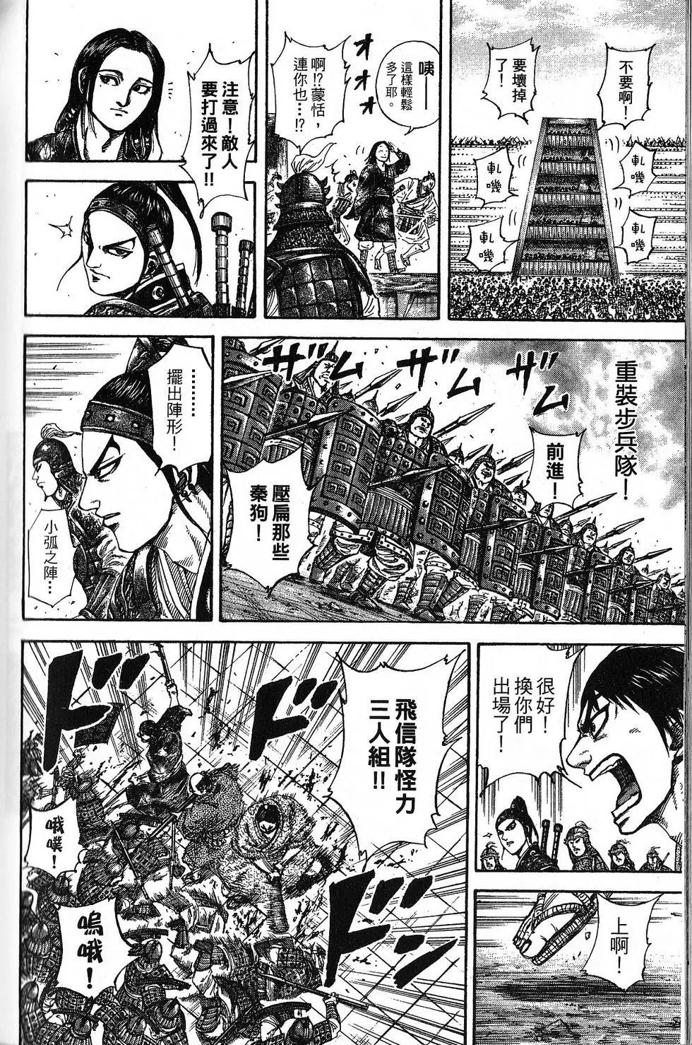 第18卷