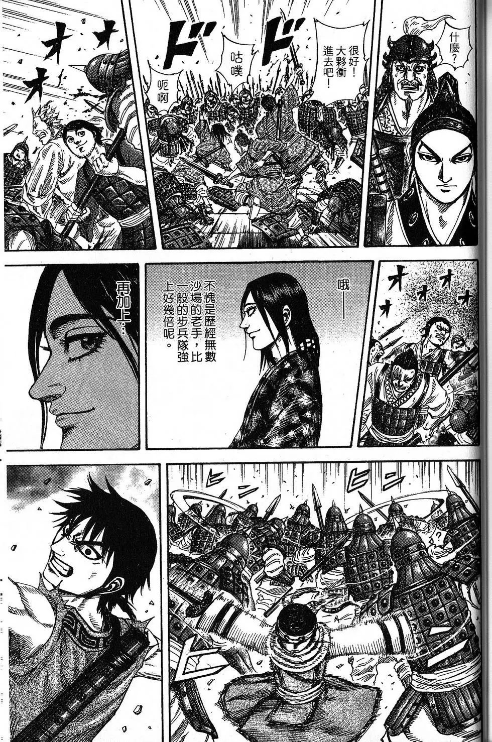 第18卷