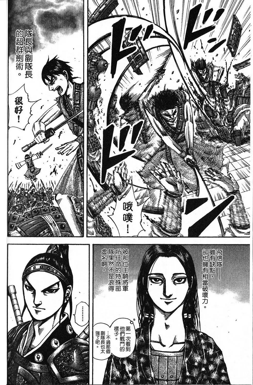 第18卷