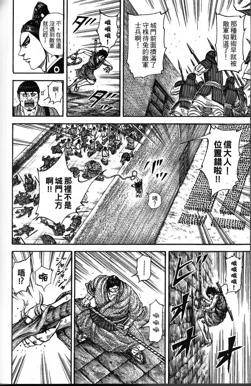 第18卷