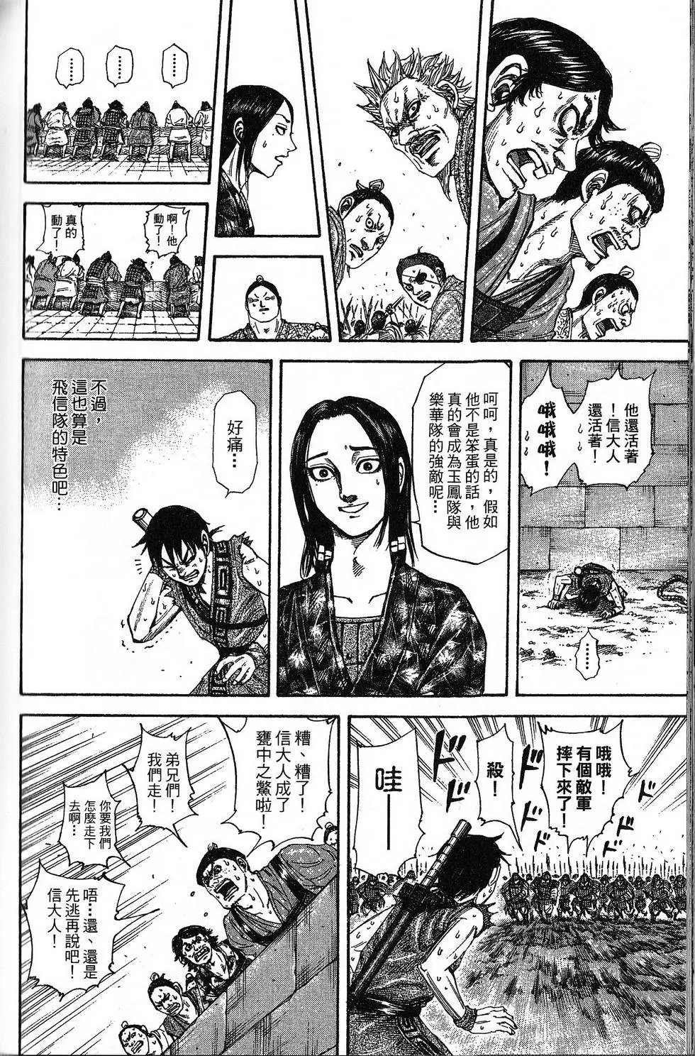第18卷