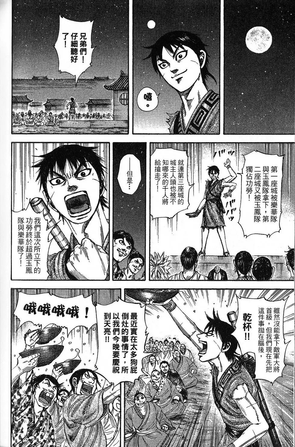 第18卷