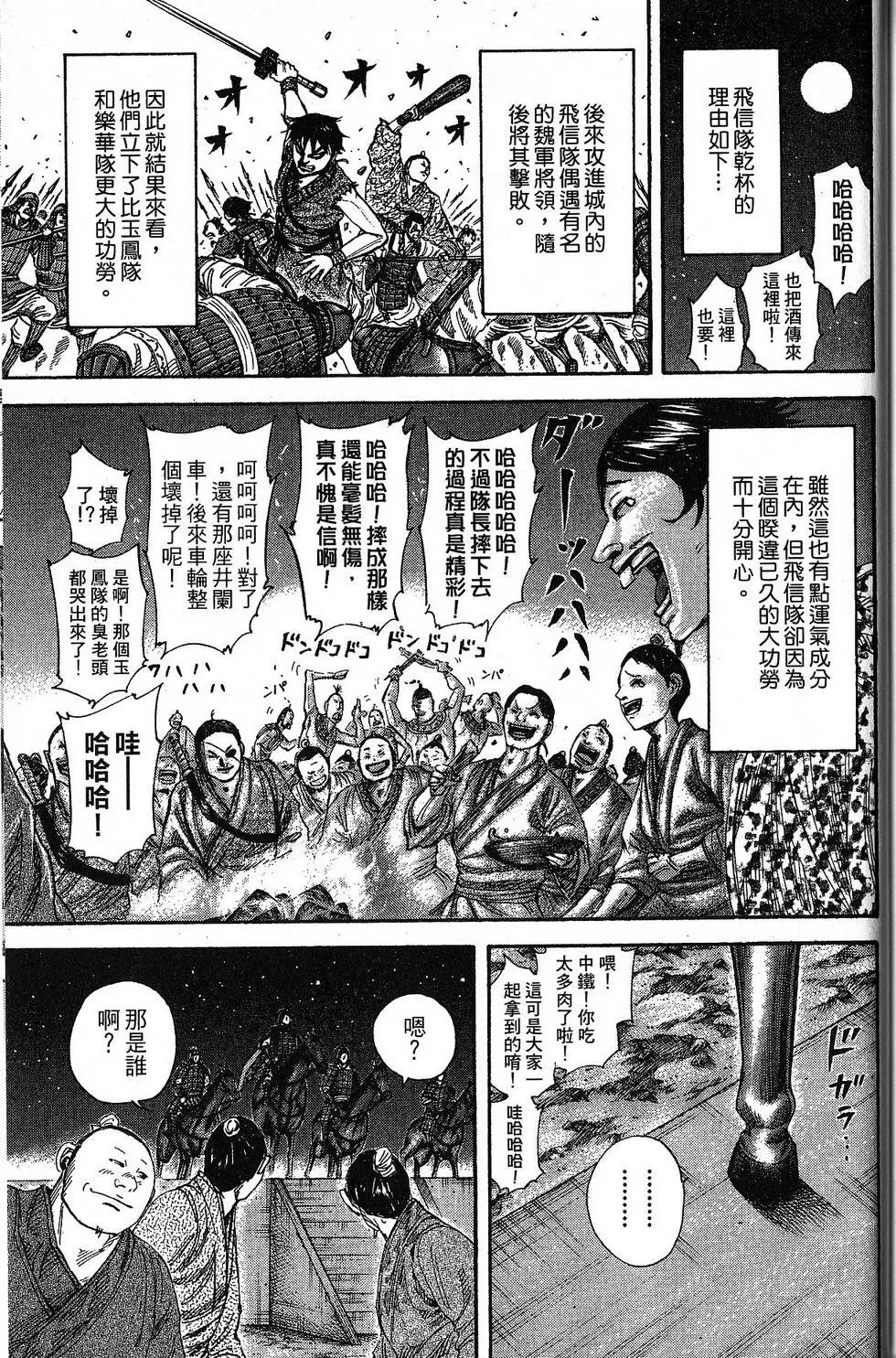 第18卷
