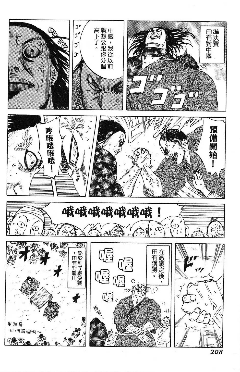第18卷